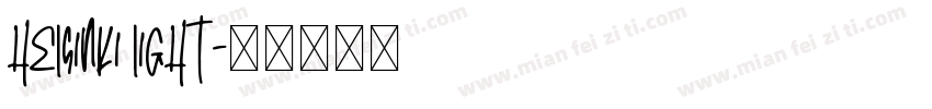 Helsinki Light字体转换